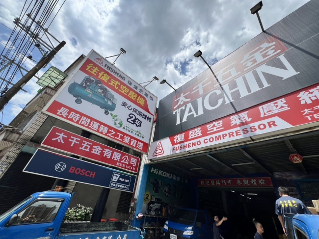 驚爆: 最公道的價格，最優質的產品，最專業的服務. 