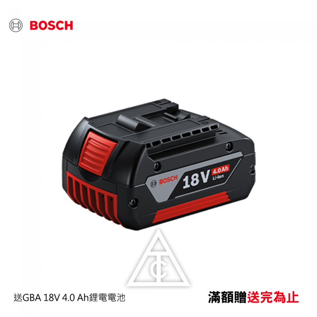 【BOSCH滿7000】買就送18V充電器+4.0電池