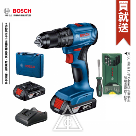 BOSCH GSB 185-LI雙鋰電免碳刷震動電鑽(2.0Ah*2)