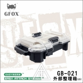 【配件】風霸GFOX系統工具箱 GB-021 外部整理箱