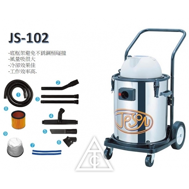 【特殊材積商品】JESON 潔臣 JS-102 10加侖(40公升)110V乾濕兩用吸塵器