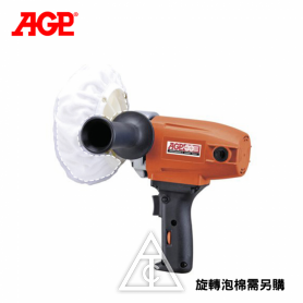 AGP SP-2500 打蠟拋光機