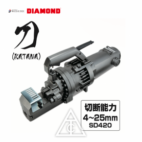 日本 DIAMOND 鑽石牌 8分油壓鋼筋剪 HCD-25W