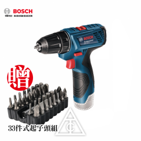 BOSCH GSR120-LI 12V鋰電電鑽/起子機