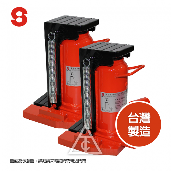 台製巨輪 SHL系列手動式油壓千斤頂附爪型