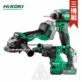 預購HIKOKI 2026 三機三電組/ 衝擊起子/四溝鎚鑽/砂輪機