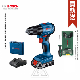 BOSCH GSR 185-LI鋰電免碳刷電鑽起子機(2.0Ah*1)