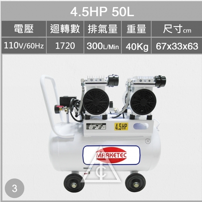  【特殊材積商品】啟瑞直結雙機頭無油空壓機(白)(4.5HP 50L)