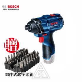 BOSCH GDR 120-LI 12V 鋰電衝擊起子機