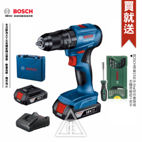 【免運】BOSCH GSB 185-LI雙鋰電免碳刷震動電鑽(2.0Ah*1)