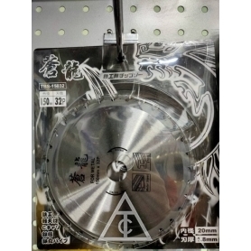 蒼龍 金屬鋸片 6”
