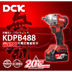 風霸 DCK 20V KDPB488 充電式 無刷電動扳手機(4.0*2)