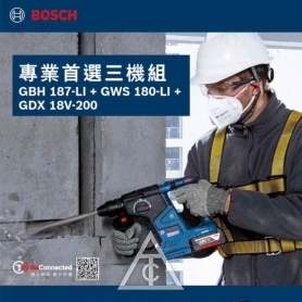 BOSCH 博世 【限時下殺】 專業首選三機組