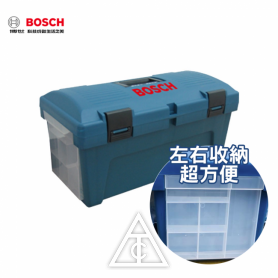 BOSCH 24吋 工具箱 零件盒 收納箱